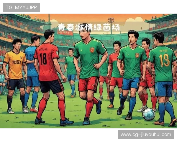 踢出激情与梦想，在绿茵场上书写属于你的传奇与荣耀