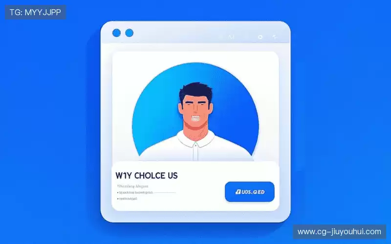 我们的品牌价值